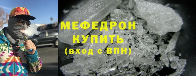 Купить наркотики сайты Сатка АМФ  Меф мяу мяу  Бошки Шишки  Cocaine 