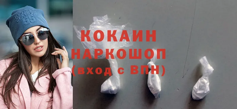 Cocaine Эквадор  Сатка 